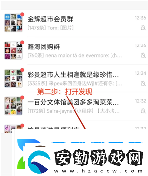 微信小程序怎么批量刪除微信小程序怎么解除綁定