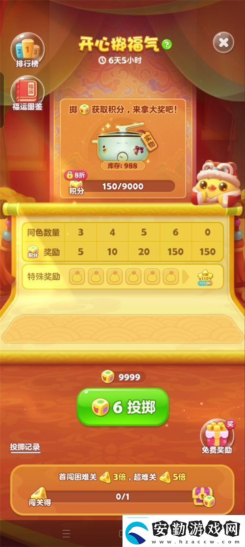 他是當(dāng)下全中國最幸福的男人
