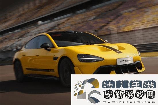 有點(diǎn)帥！小米SU7Ultra民間改裝件已出