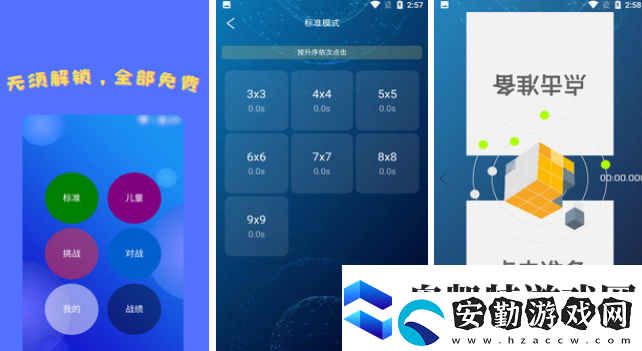 練專注力最好的游戲匯總2025