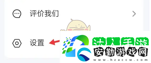 輕牛健康怎么上傳運行日志