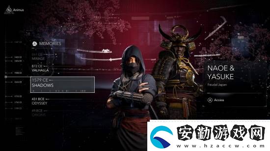 刺客信條
