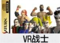 如龍8外傳夏威夷海盜SEGA歷史賞析2級正確答案一覽