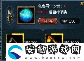 問道進(jìn)入仙山