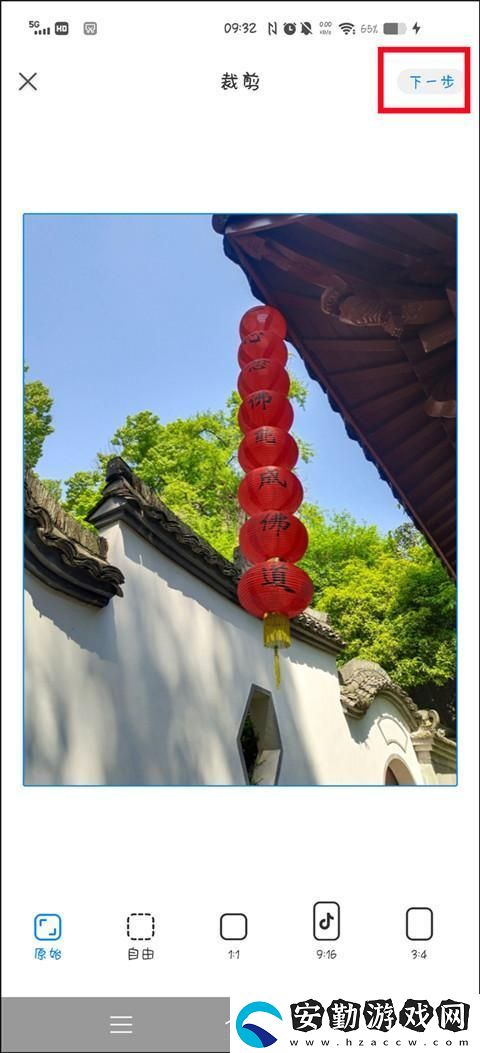 怎么制作會(huì)動(dòng)的圖片
