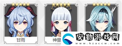 原神2.6角色強(qiáng)度排行最新