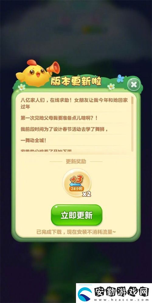 他是當(dāng)下全中國最幸福的男人