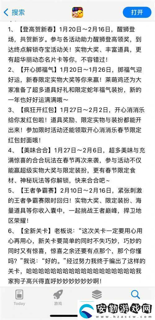 他是當(dāng)下全中國最幸福的男人