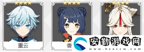 原神2.6角色強(qiáng)度排行最新