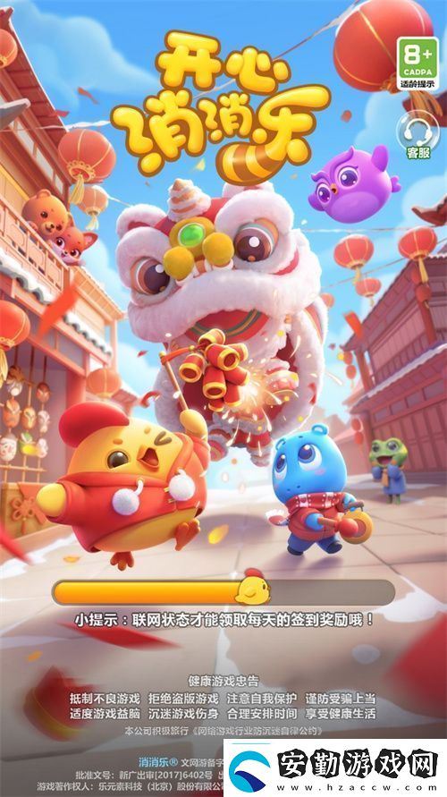 他是當(dāng)下全中國最幸福的男人