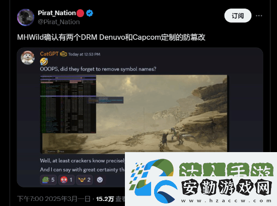 晨報