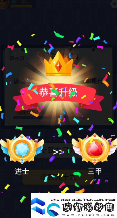 全部都對公測時間是什么時候