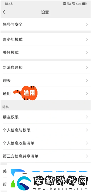 微信小程序怎么批量刪除微信小程序怎么解除綁定