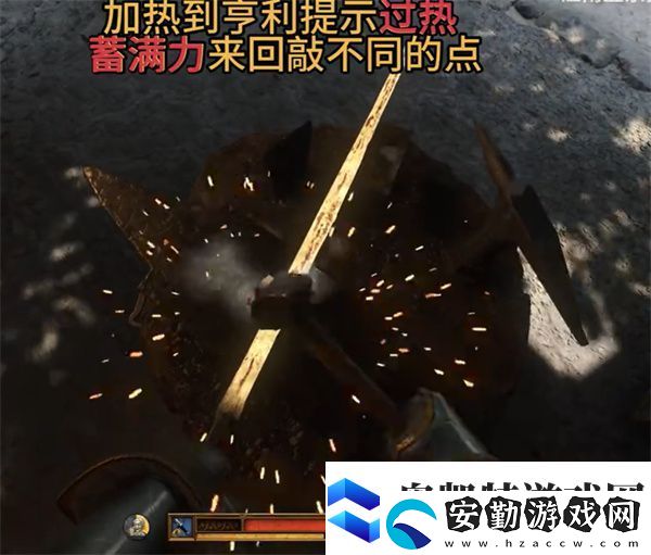 天國拯救2亨利劍4級如何制作