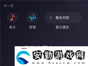 微信小程序怎么批量刪除微信小程序怎么解除綁定