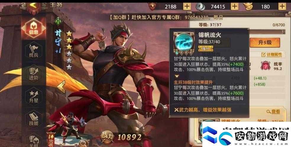 少年三國志甘寧技能效果究竟如何