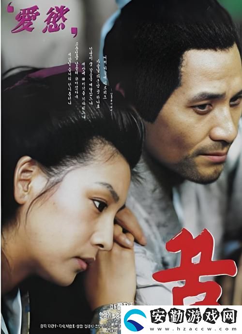 韓國(guó)電影教室愛欲