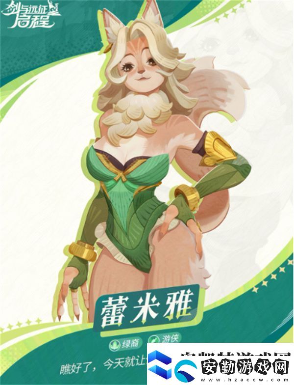 劍與遠(yuǎn)征啟程英雄專武優(yōu)先升級(jí)推薦