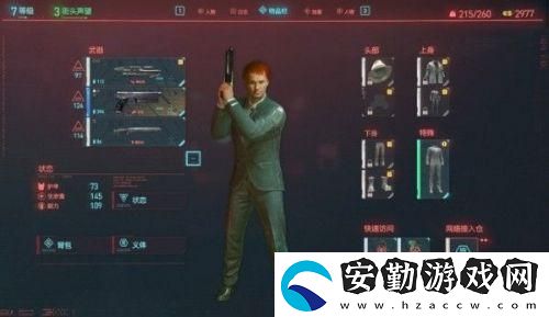 賽博朋克2077怎么進入超夢