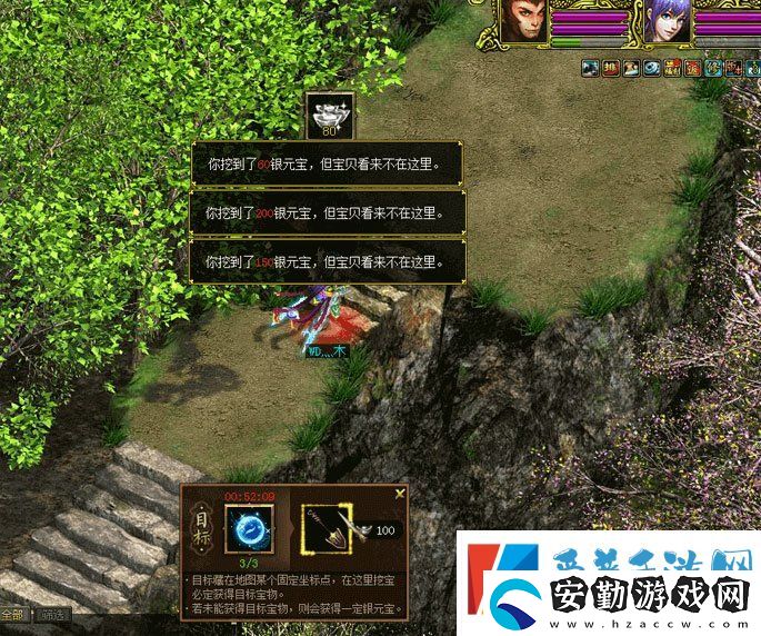 問道進(jìn)入仙山