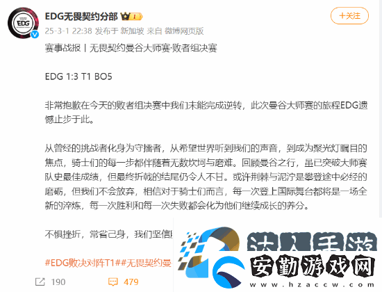 晨報