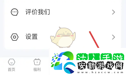 輕牛健康怎么上傳運行日志
