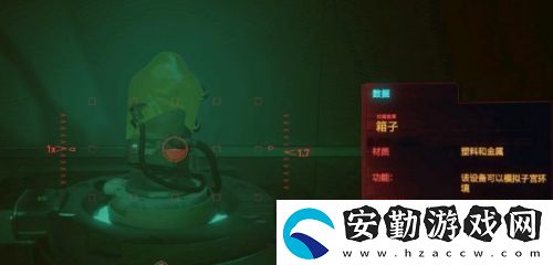 賽博朋克2077怎么進入超夢