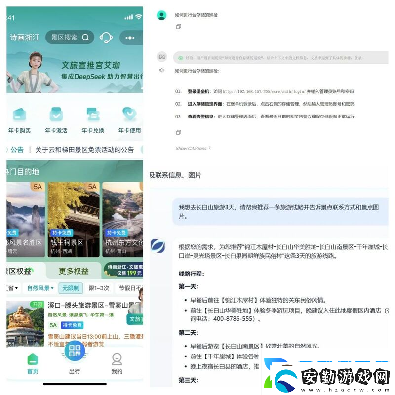 廣電絡(luò)深度融合DeepSeek大模型引領(lǐng)行業(yè)智能化變革