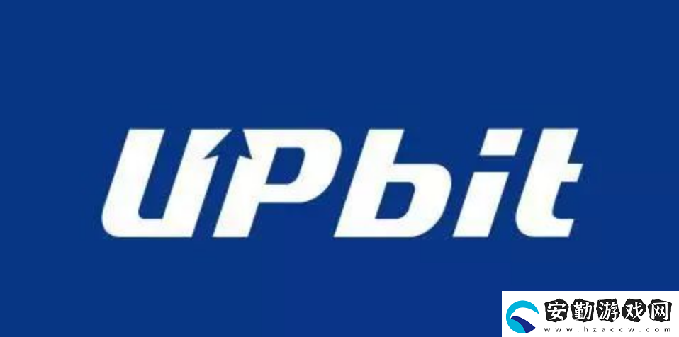 Upbit交易所官方址在哪里可以進(jìn)入手機(jī)可以直接打開(kāi)官嗎