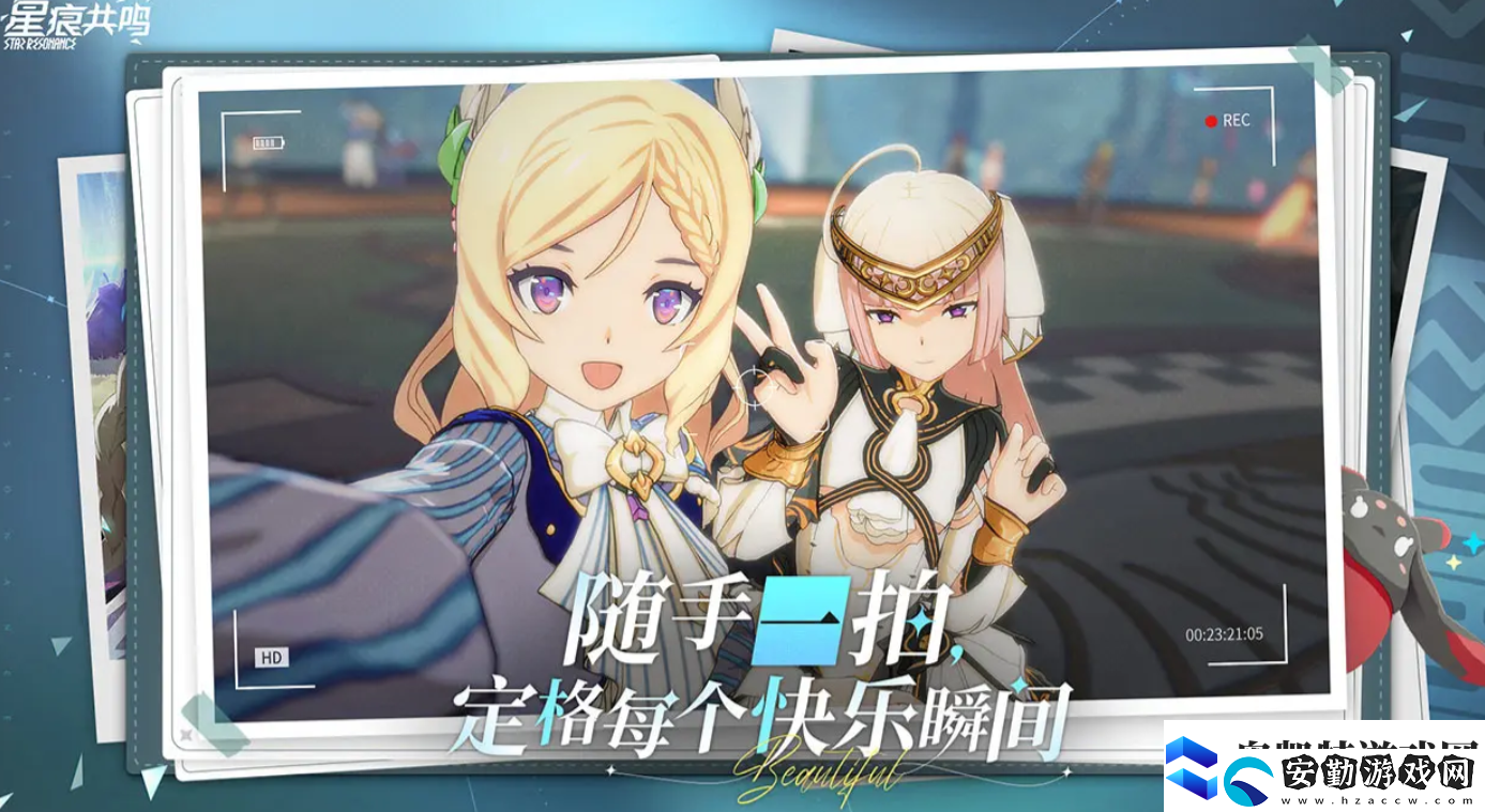 星痕共鳴什么時(shí)候公測(cè)呢