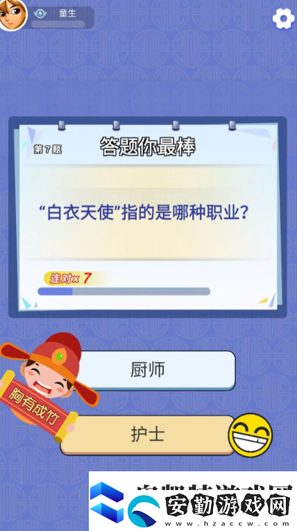 全部都對公測時間是什么時候
