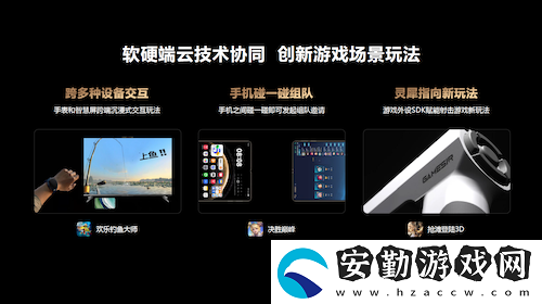 2024年度中國(guó)游戲產(chǎn)業(yè)年會(huì)
