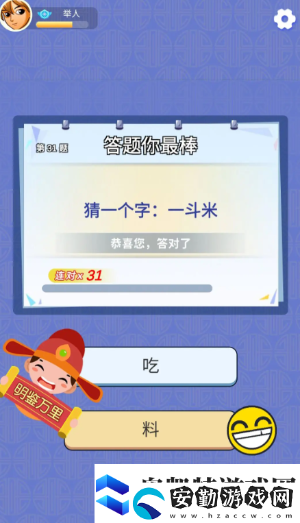 全部都對公測時間是什么時候
