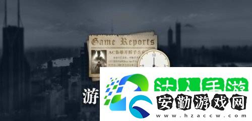 晨報