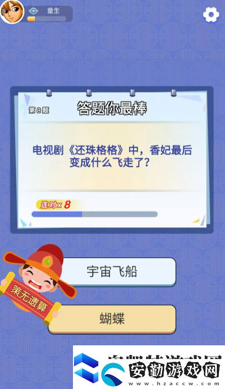 全部都對公測時間是什么時候