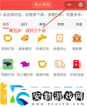 微信小程序怎么批量刪除微信小程序怎么解除綁定