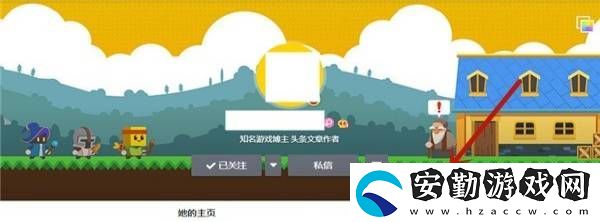 微博隱私關(guān)注教程