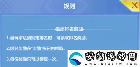 ?；ǖ馁N身高手天階島競技場怎么玩