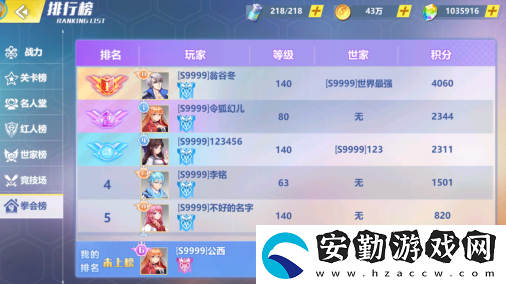 ?；ǖ馁N身高手天階島競技場怎么玩