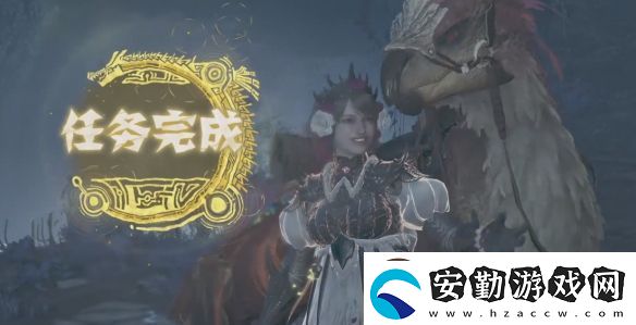 怪物獵人荒野物競(jìng)天擇的終焉怎么做
