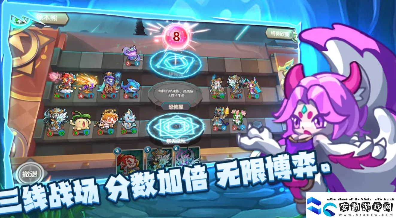 超級奇兵下載鏈接