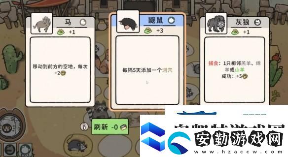 貓神牧場杰瑞流攻略