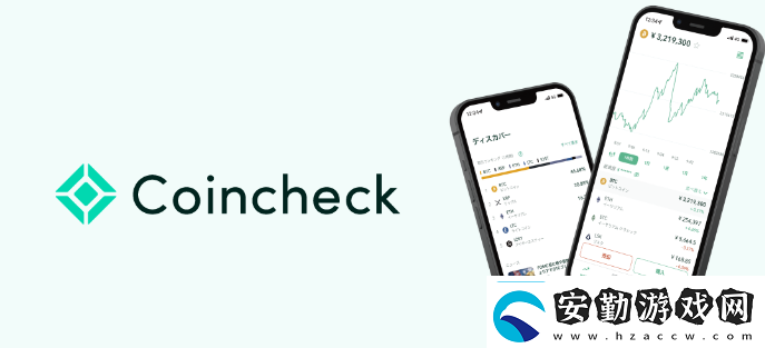 Coincheck交易所注冊(cè)的郵箱有要求嗎