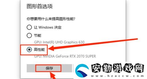 艾爾登法環(huán)未達(dá)到聯(lián)機(jī)模式幀率怎么辦