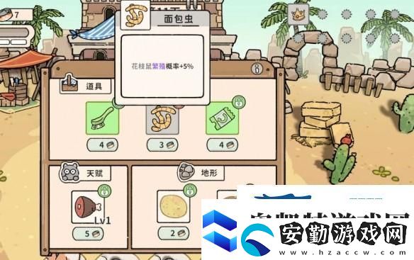 貓神牧場杰瑞流攻略