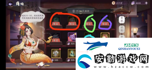 上古有靈妖商店怎么購(gòu)買(mǎi)