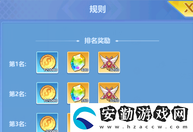?；ǖ馁N身高手天階島競技場怎么玩
