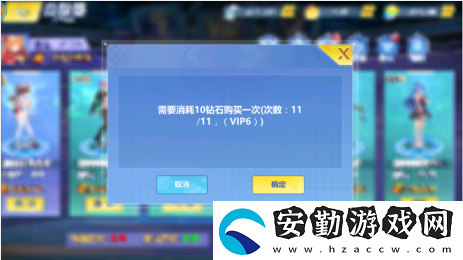 ?；ǖ馁N身高手天階島競技場怎么玩