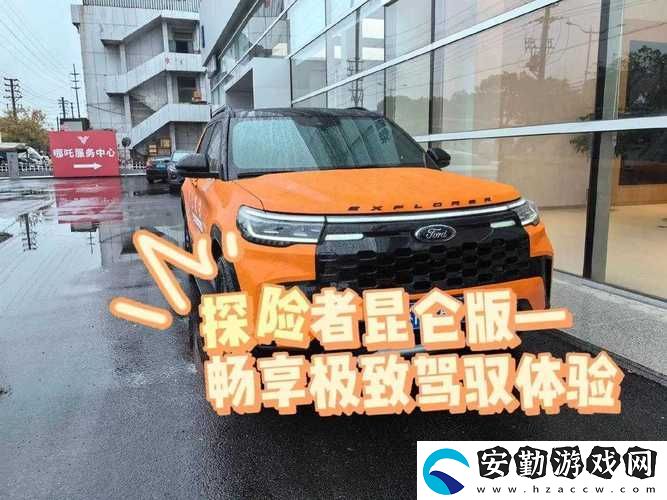 4虎CVT4WD入口