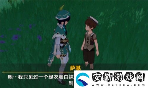 原神溫迪是男是女